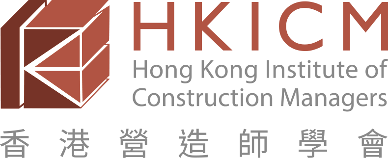 香港營造師學會