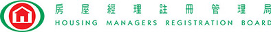 房屋經理註冊管理局