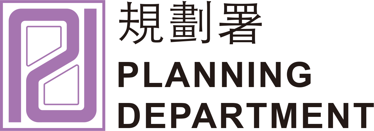 規劃署